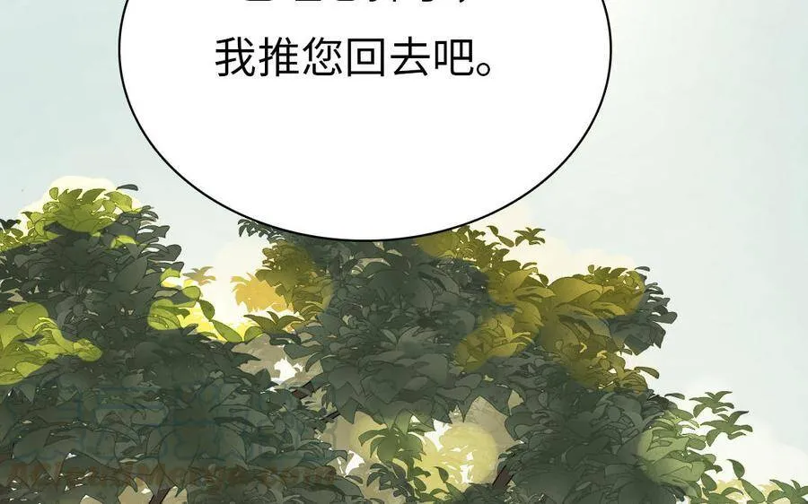 第6话 保护你，最重要 第33页