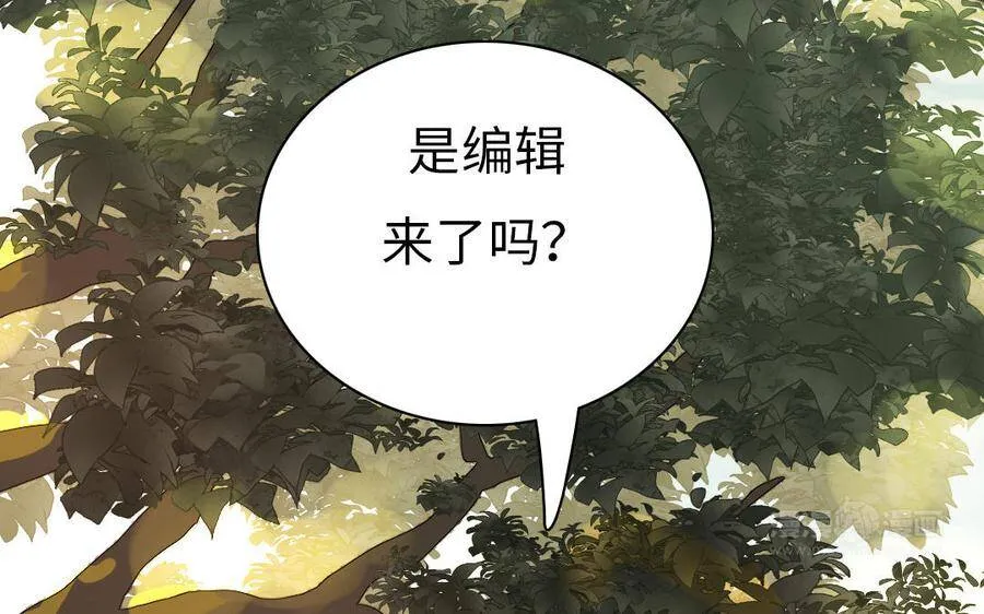 第6话 保护你，最重要 第34页