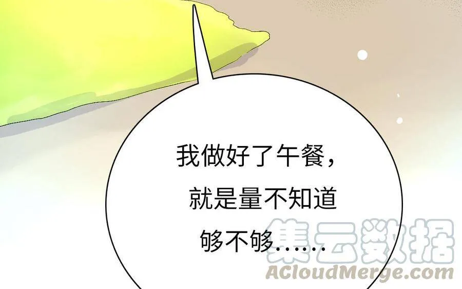 第6话 保护你，最重要 第37页