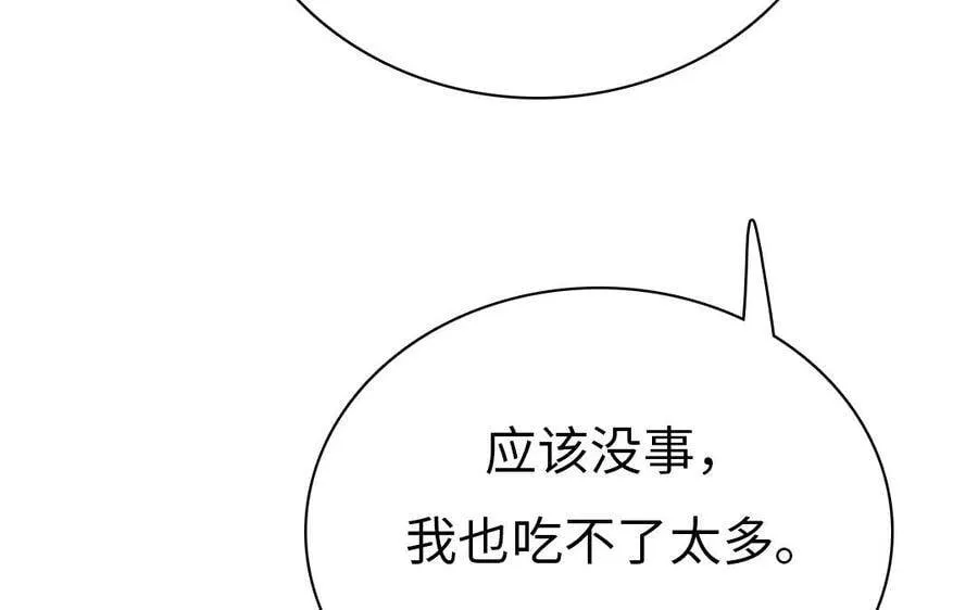 第6话 保护你，最重要 第38页