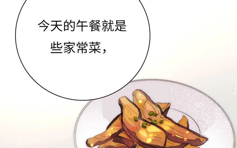 第6话 保护你，最重要 第42页