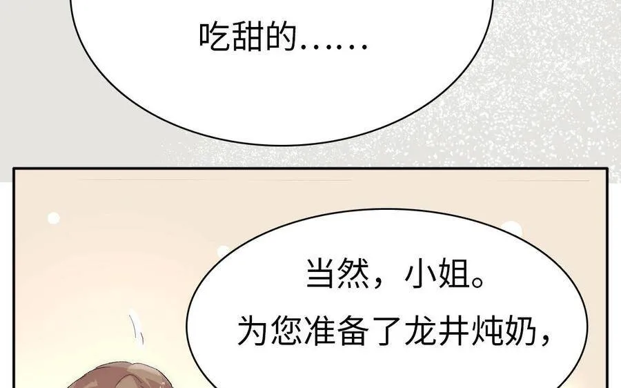 第6话 保护你，最重要 第51页
