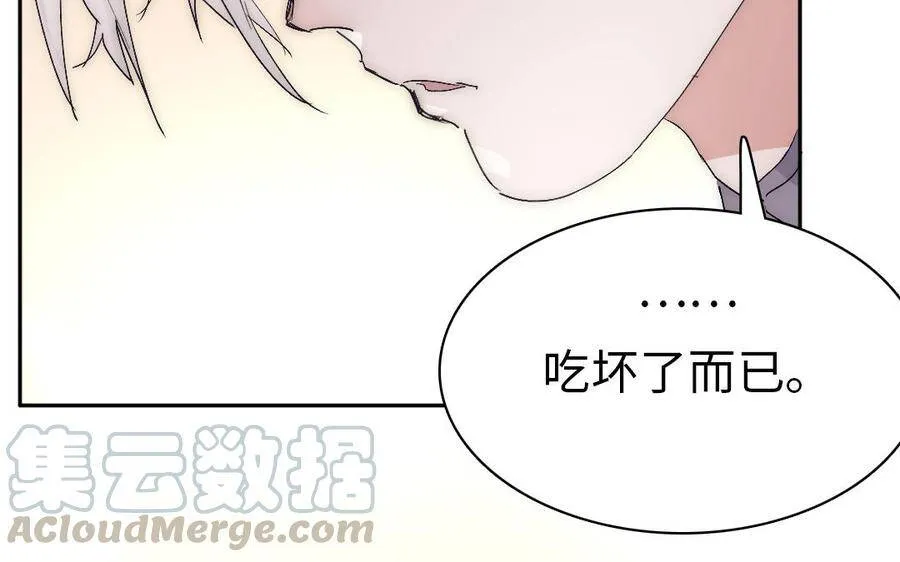 第6话 保护你，最重要 第65页