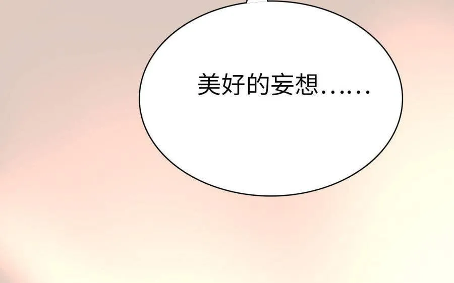 第6话 保护你，最重要 第152页