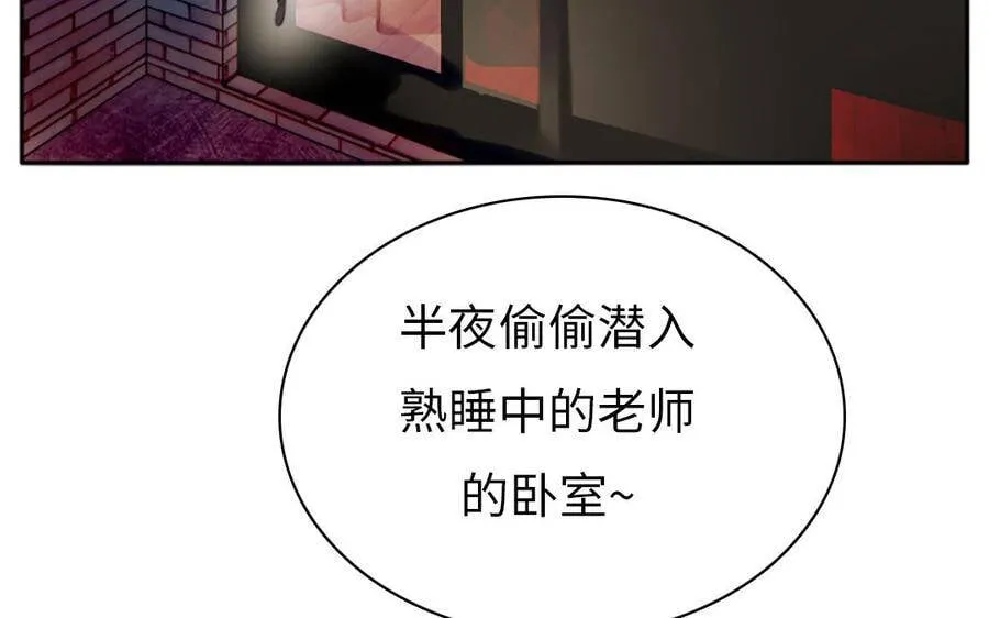 第8话 他的过去 第10页