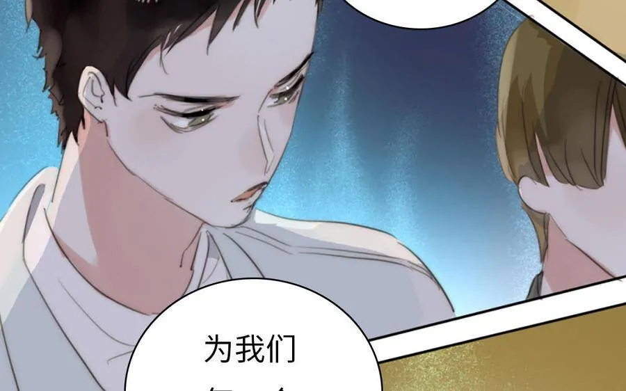 第8话 他的过去 第23页