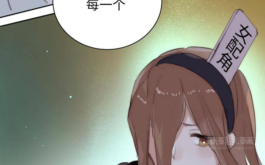 第8话 他的过去 第24页
