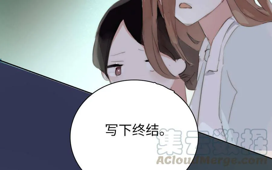 第8话 他的过去 第25页