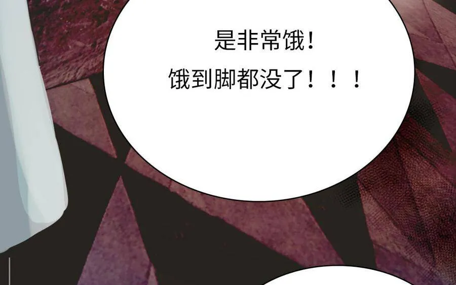 第8话 他的过去 第42页