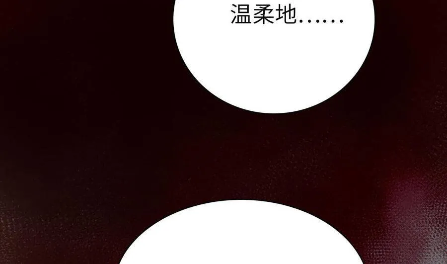 第8话 他的过去 第52页