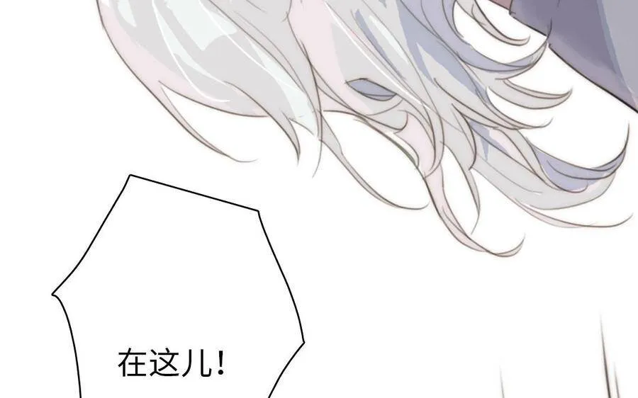 第8话 他的过去 第60页