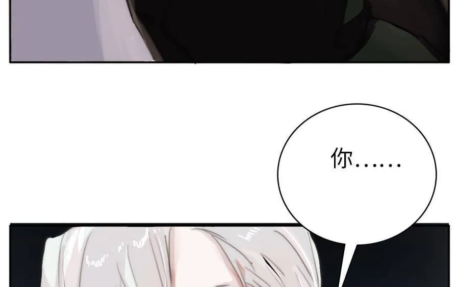 第8话 他的过去 第90页