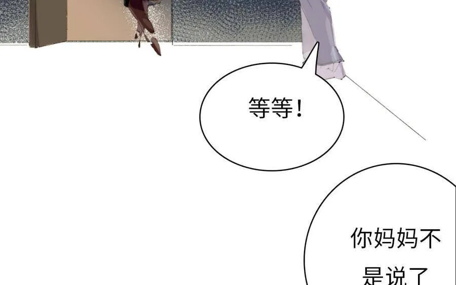 第8话 他的过去 第100页