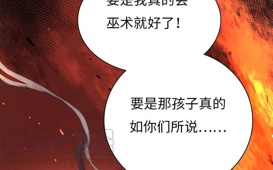 第8话 他的过去 第129页