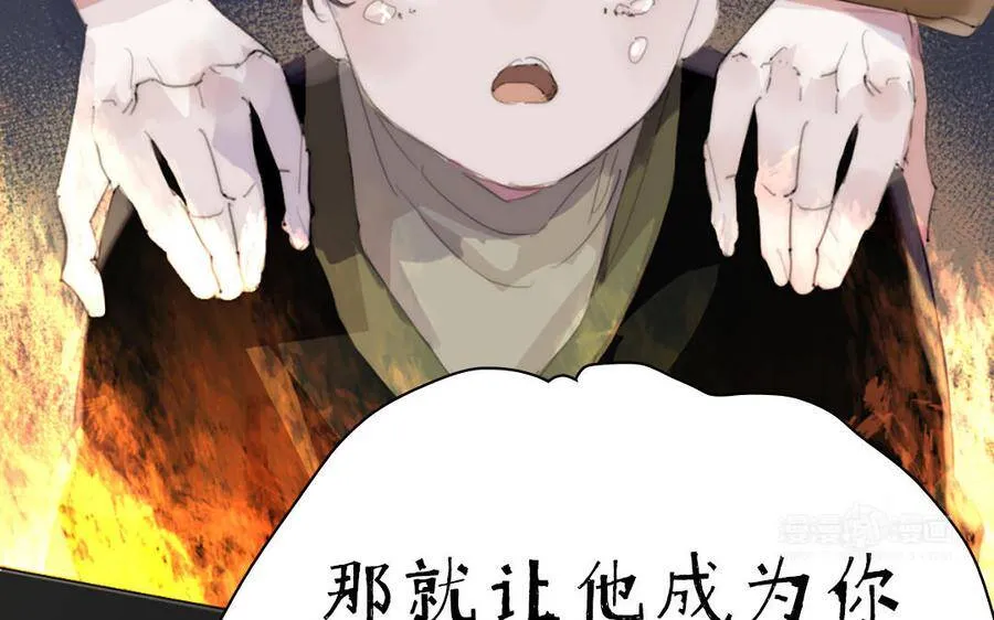 第8话 他的过去 第134页