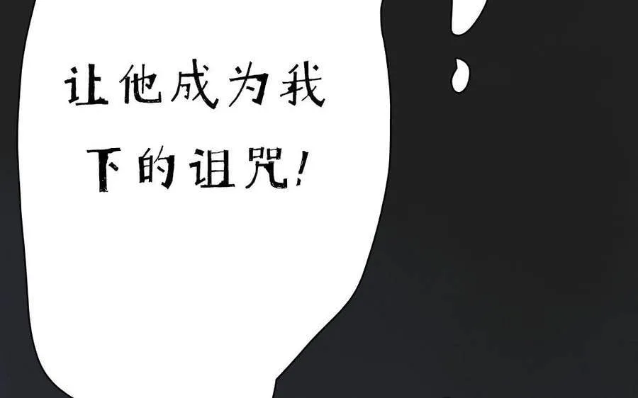 第8话 他的过去 第136页