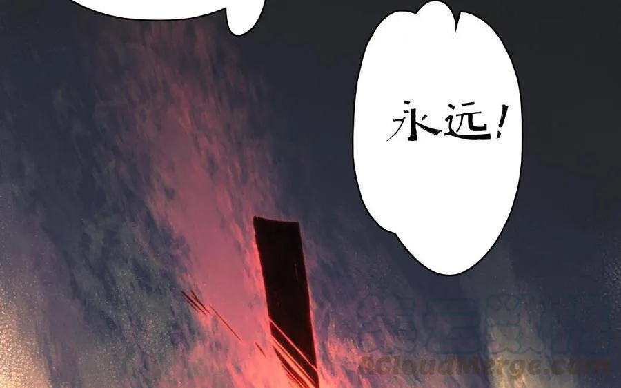 第8话 他的过去 第137页