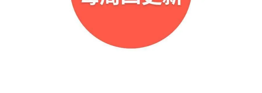 第8话 他的过去 第144页