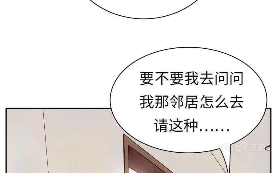 第10话 梦与现实 第24页