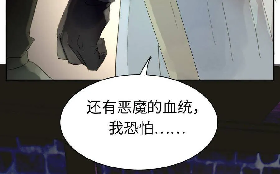 第16话 恶魔与神父 第39页