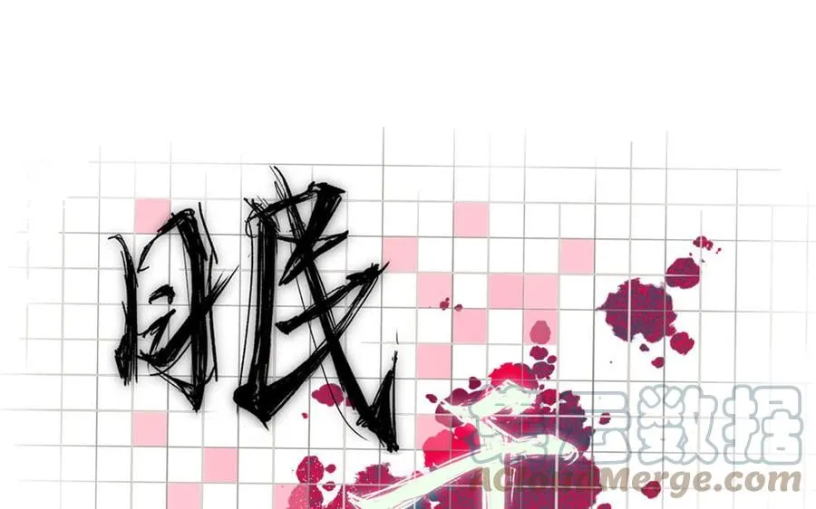 第24话 窝是歪果仁 第1页
