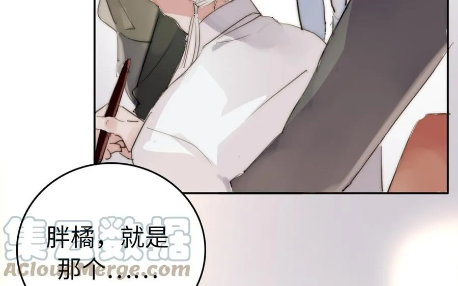 第24话 窝是歪果仁 第13页