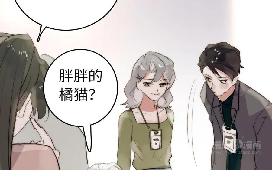 第24话 窝是歪果仁 第14页