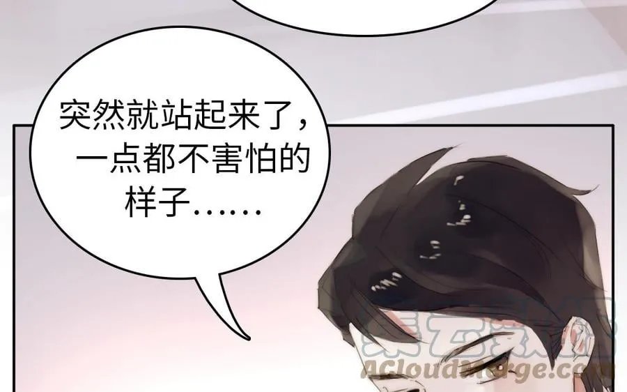 第24话 窝是歪果仁 第21页