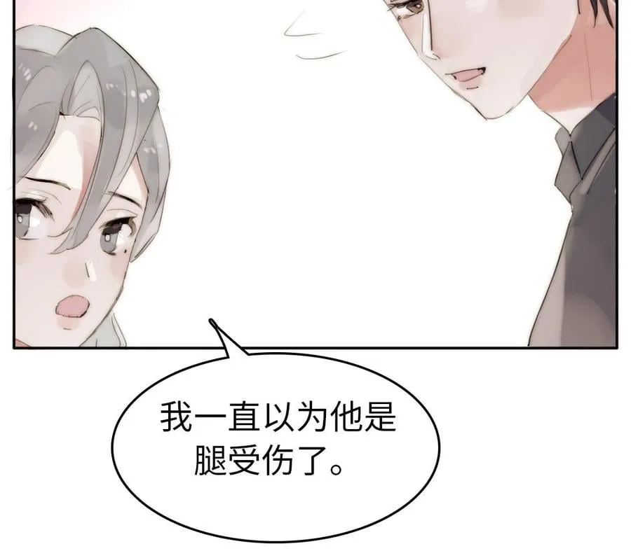 第24话 窝是歪果仁 第22页