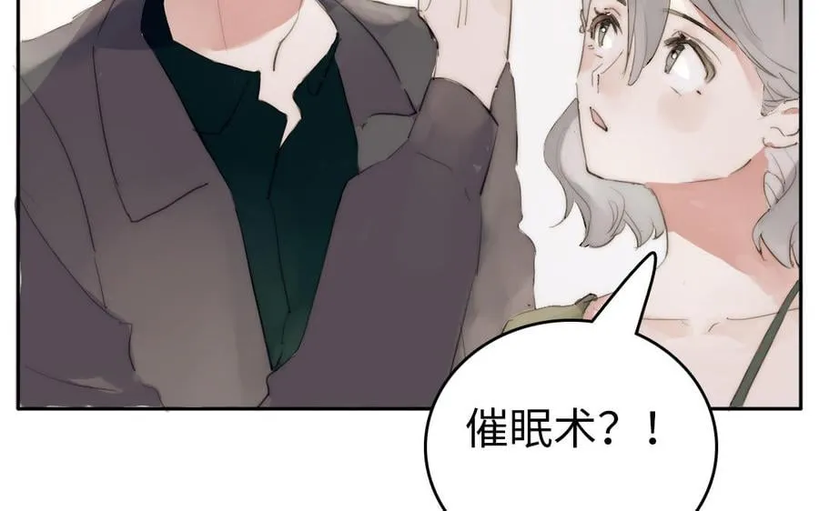 第24话 窝是歪果仁 第27页