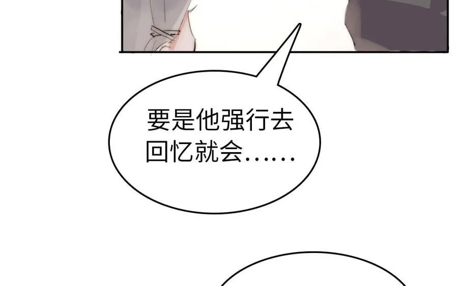 第24话 窝是歪果仁 第30页