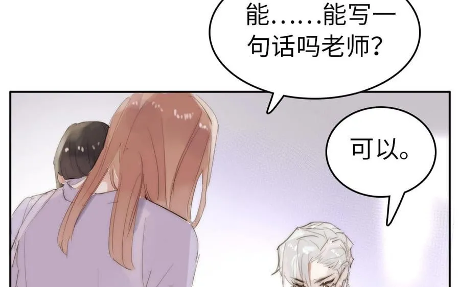 第24话 窝是歪果仁 第31页