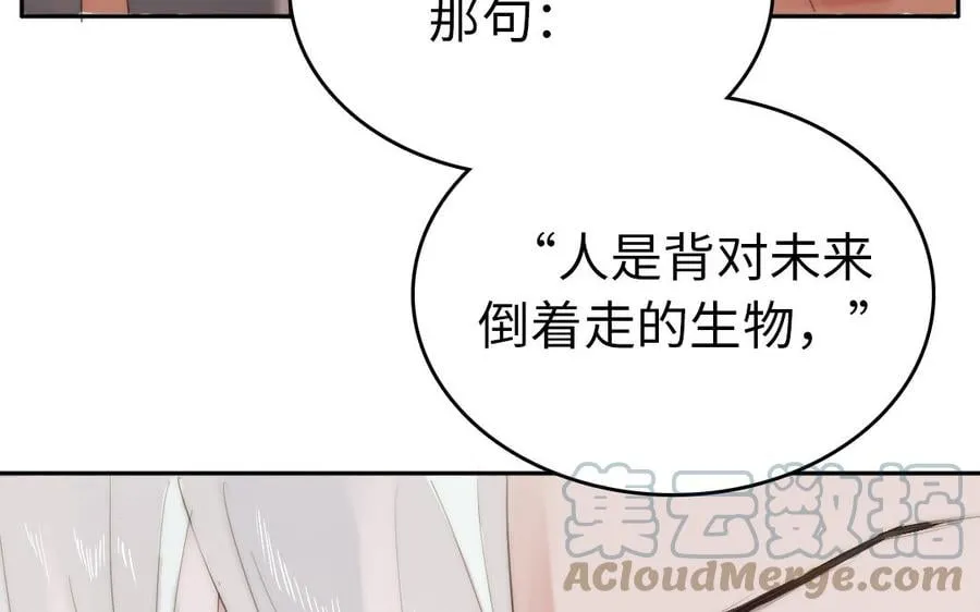 第24话 窝是歪果仁 第33页