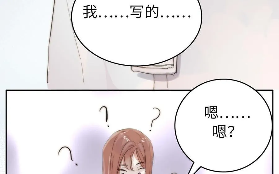 第24话 窝是歪果仁 第38页