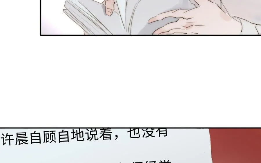 第24话 窝是歪果仁 第42页
