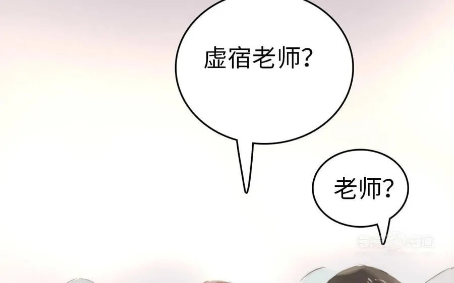 第24话 窝是歪果仁 第44页