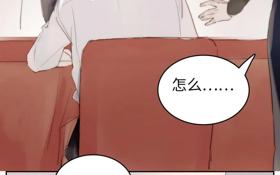 第24话 窝是歪果仁 第46页