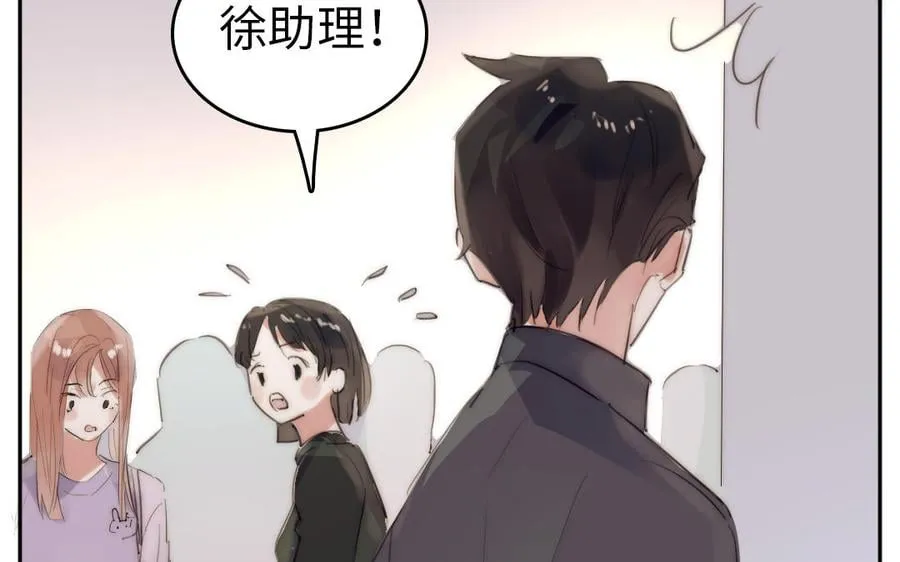第24话 窝是歪果仁 第47页
