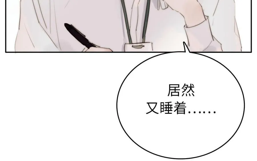 第24话 窝是歪果仁 第59页