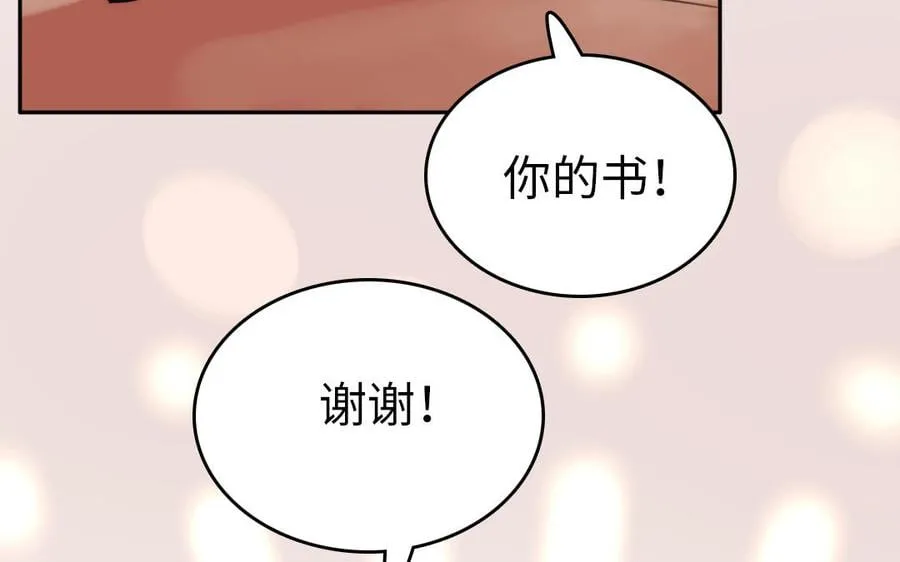 第24话 窝是歪果仁 第63页