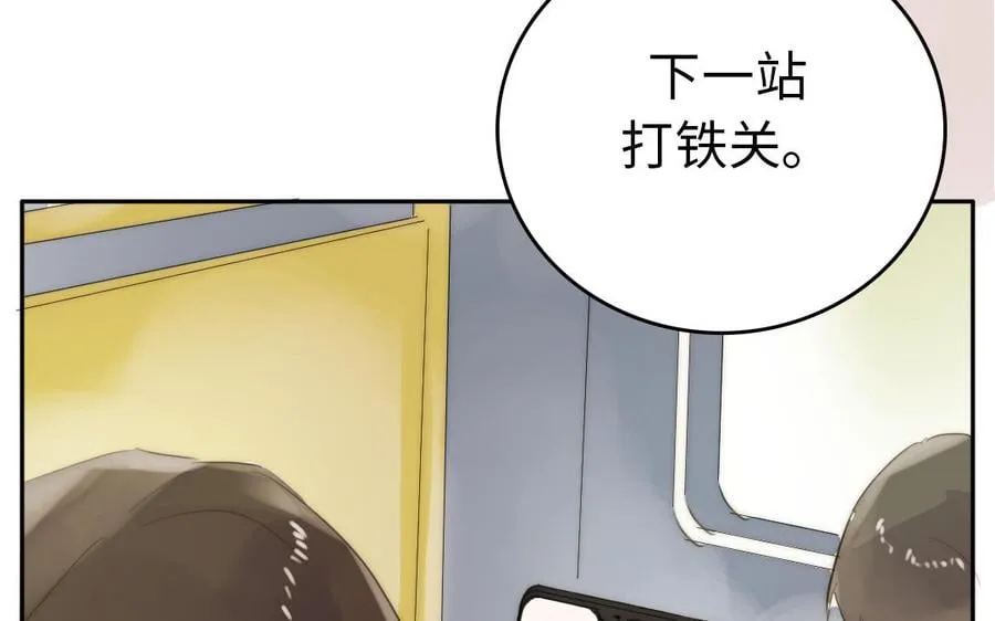 第24话 窝是歪果仁 第76页