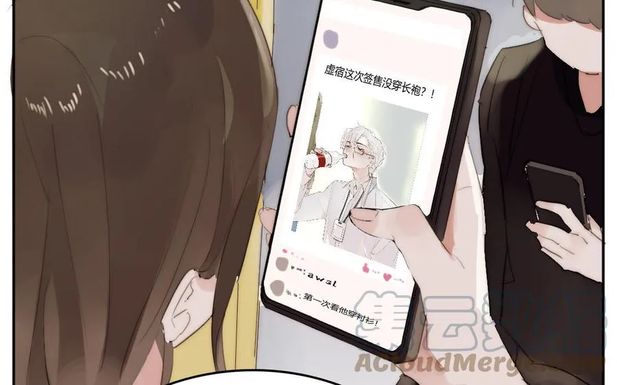 第24话 窝是歪果仁 第77页