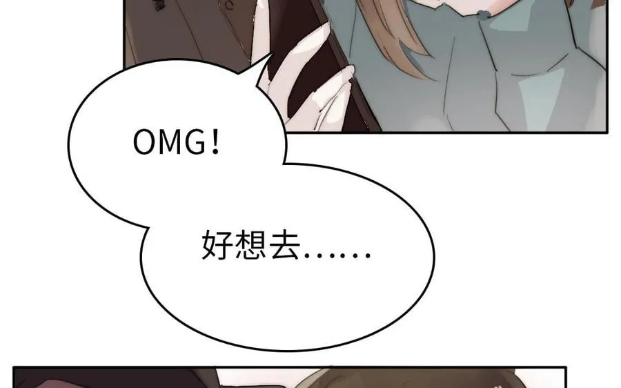 第24话 窝是歪果仁 第80页