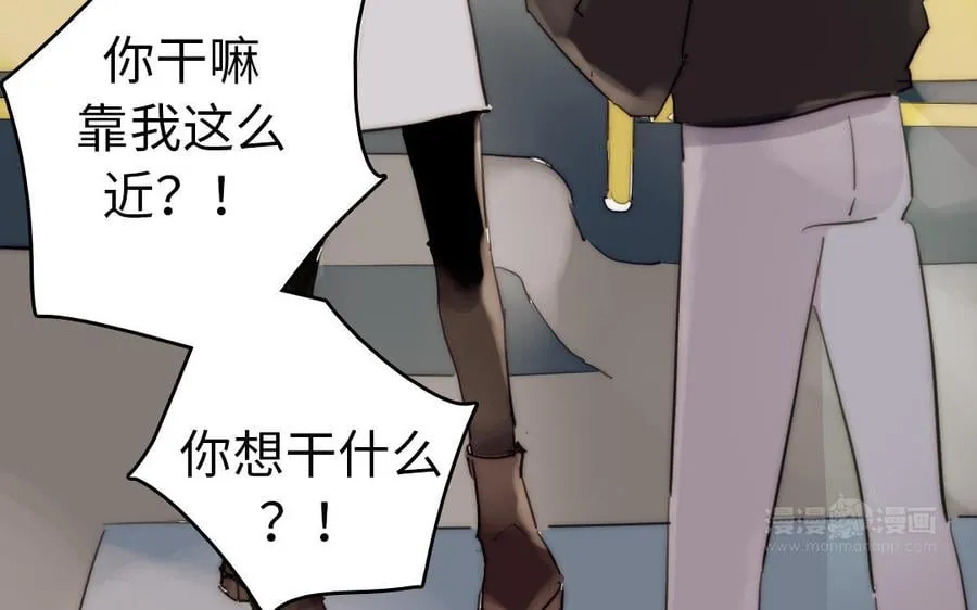 第24话 窝是歪果仁 第84页