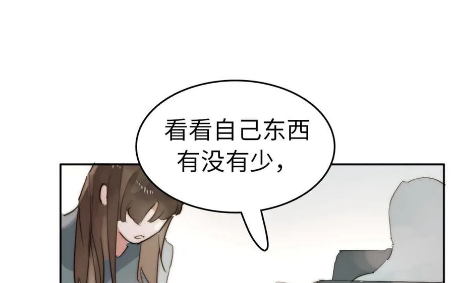 第24话 窝是歪果仁 第88页