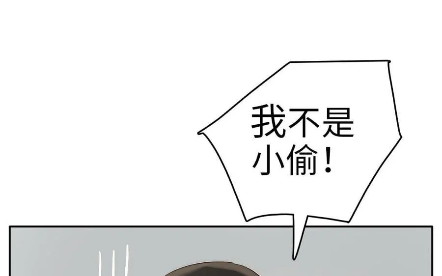 第24话 窝是歪果仁 第90页