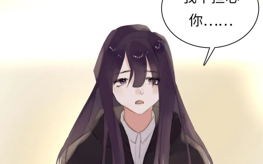 第38话 见家长 第32页