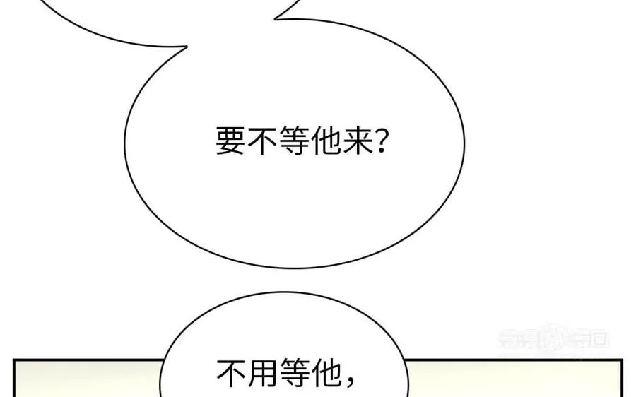 第44话 不愿走出 第24页