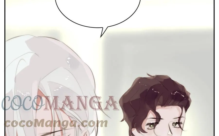 第44话 不愿走出 第25页