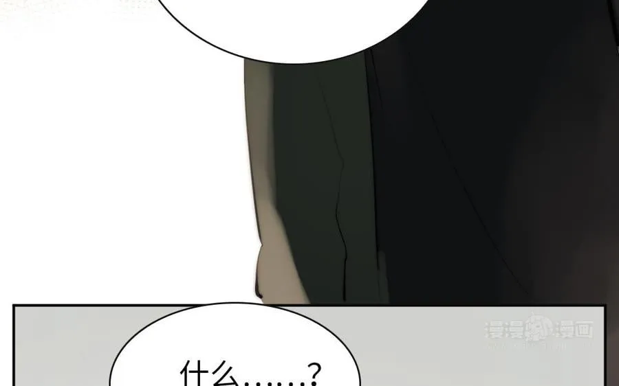 第44话 不愿走出 第34页